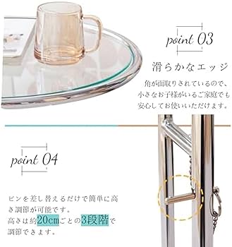 Amazon｜サイドテーブル おしゃれ 丸 テーブル ガラステーブル